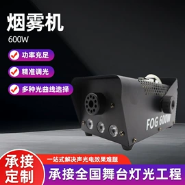 舞台灯;摇头灯;其他舞台设备