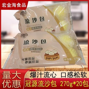��Դ��֭��ɳ��270g*20���Vʽ��ɳ������͏V�|����c���ك����c