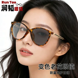 老花镜;太阳镜;框架眼镜