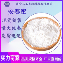 ��ِ�� ��ʯ���� 55589-62-3 �����ǰ���� AK��