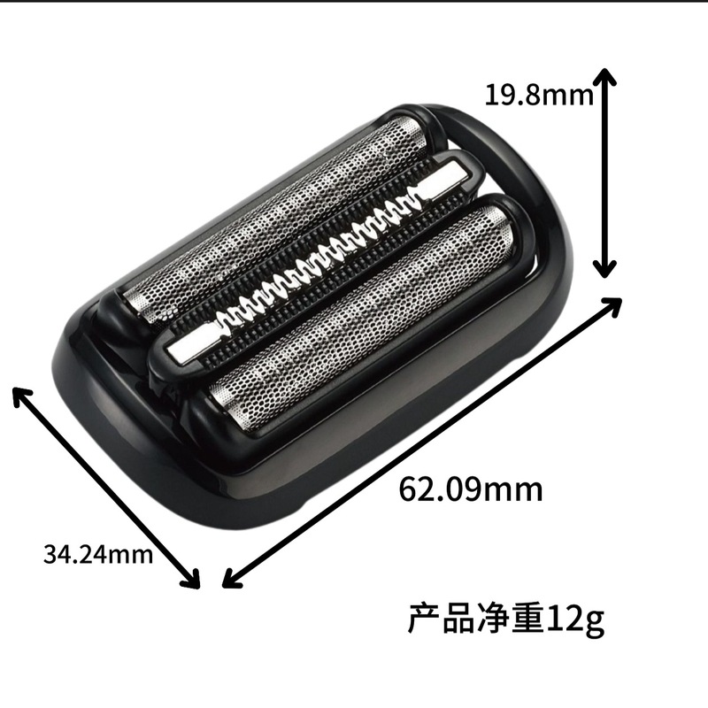 适用于博朗BRAUN BT567电动剃须刀series 5 6 7系刀头网罩配件膜|undefined