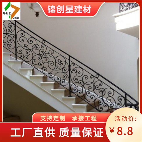 铁艺楼梯扶手 现代简约楼梯扶手安全保护栏杆楼道欧式楼梯扶手