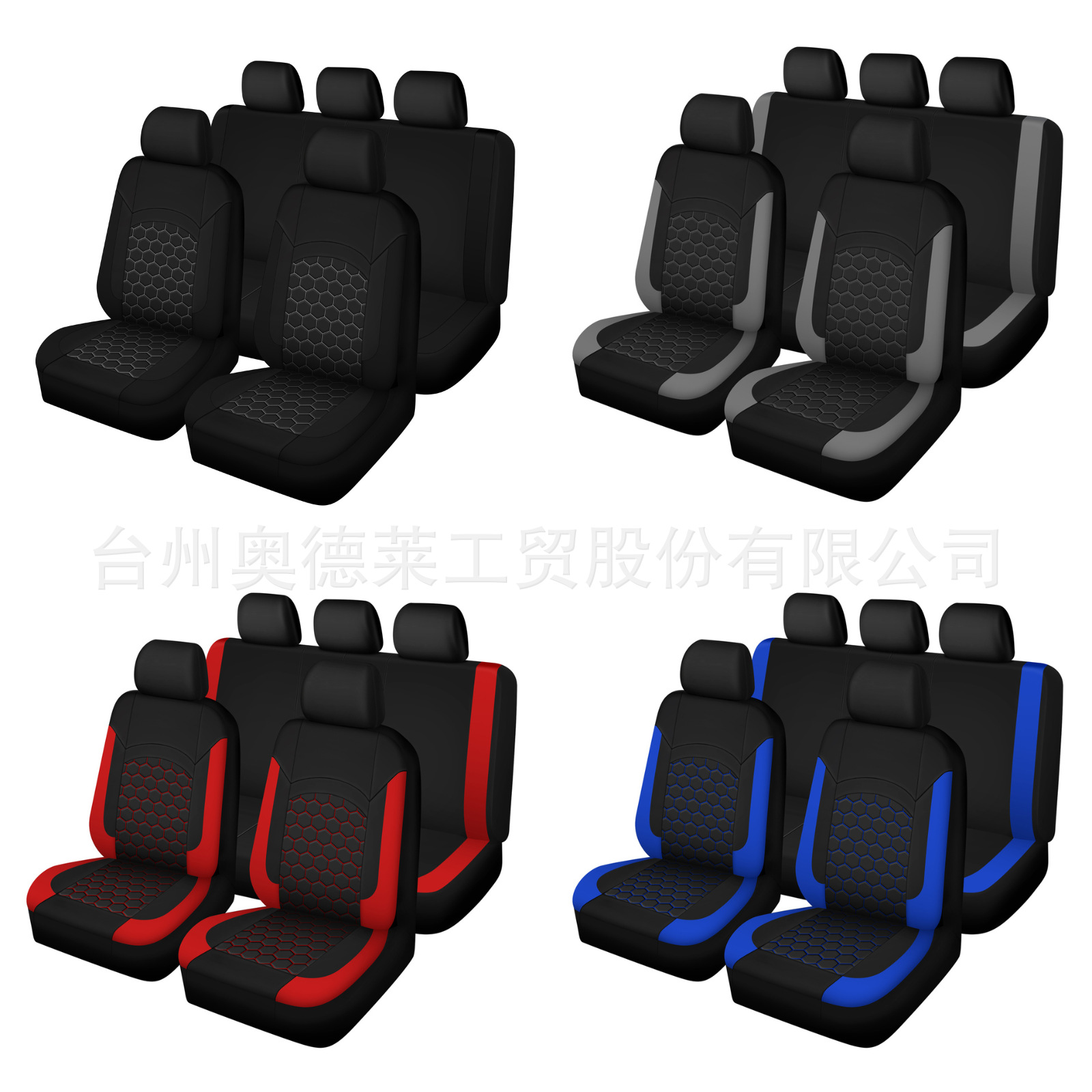 Comercio exterior cubierta de asiento de automóvil general cuatro estaciones cubierta de cojín de poliéster ecológico general Amazon eBay suministro transfronterizo
