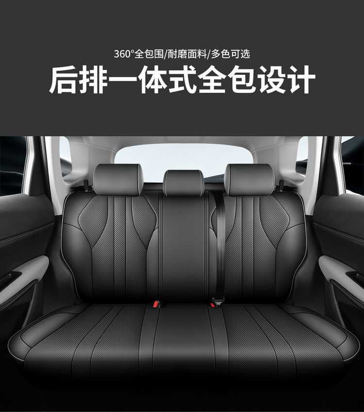 2025 model Hiace 05DM-i special full-cover seat covers, suitable for all seasons, breathable perforated car seat covers