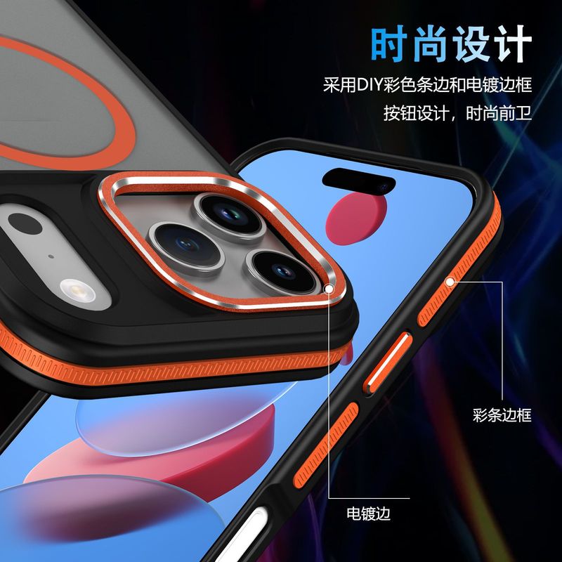 适用iPhone17PROMAX手机壳肤感磁吸苹果17PRO磨砂气垫防摔保护套|undefined