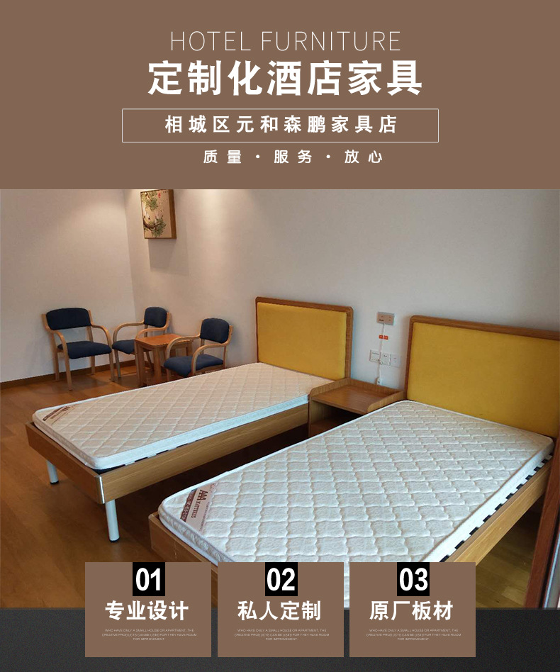 相城区元和森鹏家具店-7_01