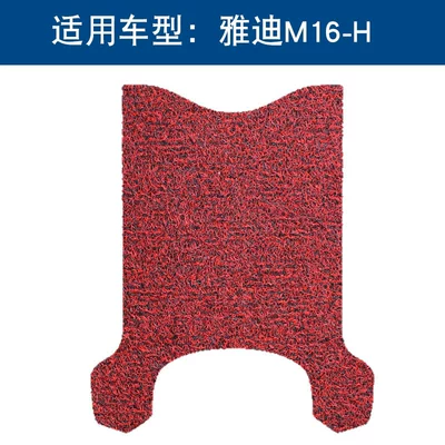 Electric vehicle foot mat Silk Ring Foot Pad Yadi - black-and-red-solid-color-10mm