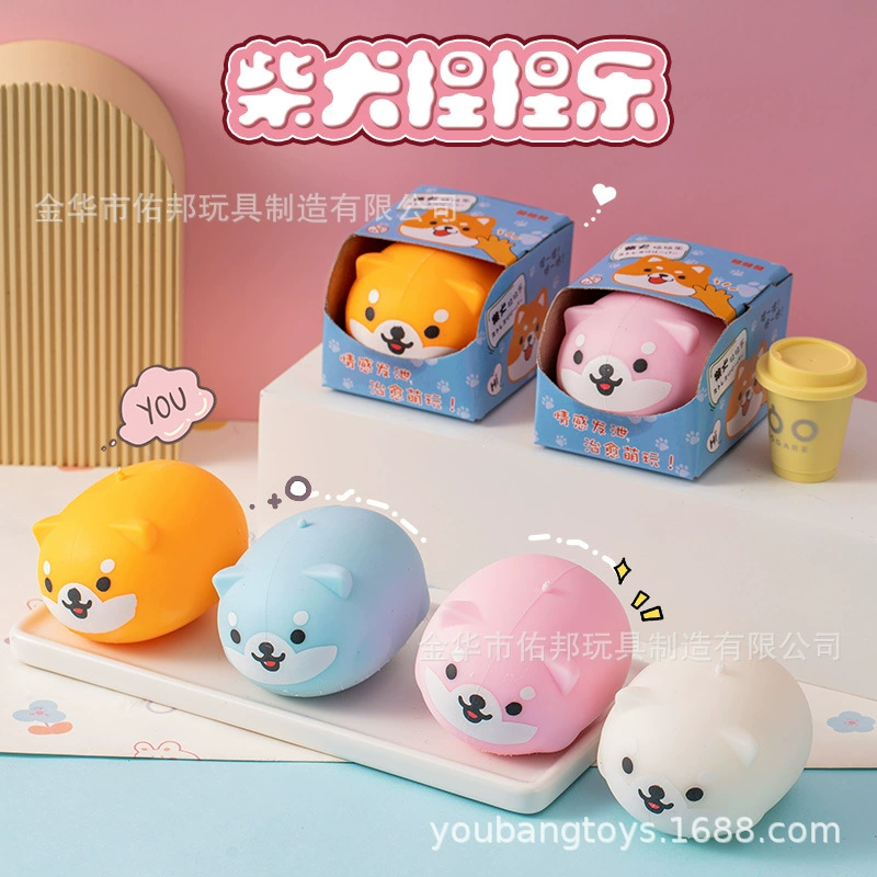 Креативная игрушка-антистресс в виде щенка шиба-ину, снимающая стресс, бестселлер для трансграничной торговли, товар для уличных торговцев, оптовая продажа игрушек-антистресс в виде мячика для снятия напряжения