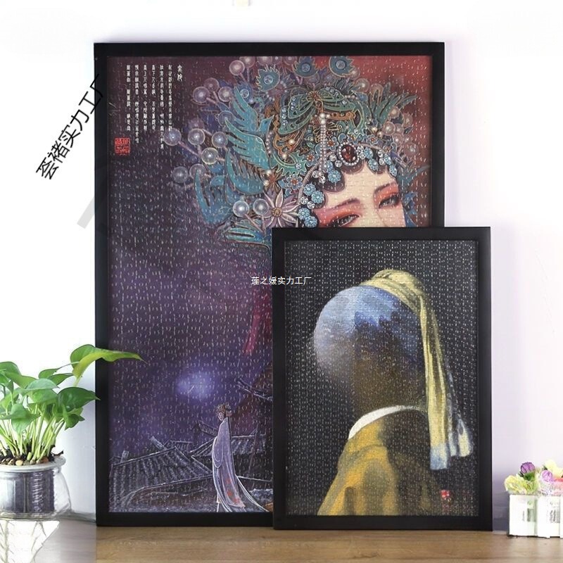 Solid Wood 1000-Piece Puzzle Photo Frame 75X50 70X50 Framed Photo Frame Wall Hanging 48* 68cm Picture Frame Dropshipping