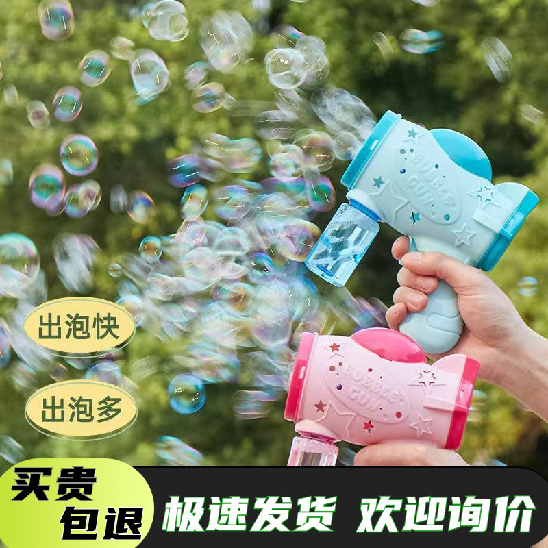 Verano dibujos animados juguetes eléctricos pistola de burbujas 10 agujeros luz música máquina de soplado de burbujas eléctrica al aire libre interacción entre padres e hijos