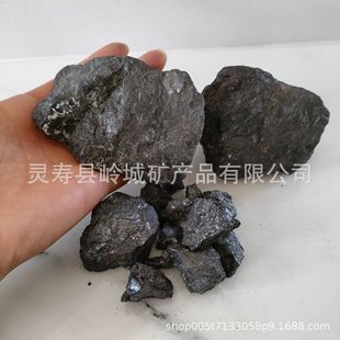 Supply of Raw Ore Black Iron Ore Single Crystal Specimens Black Iron Stone Raw Stone Backbone Crystal Single Crystal Ore
