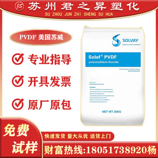 PVDF�����K��6008 6010 6020 5130�͸ߜ���܇�����ƫ����ϩԭ��