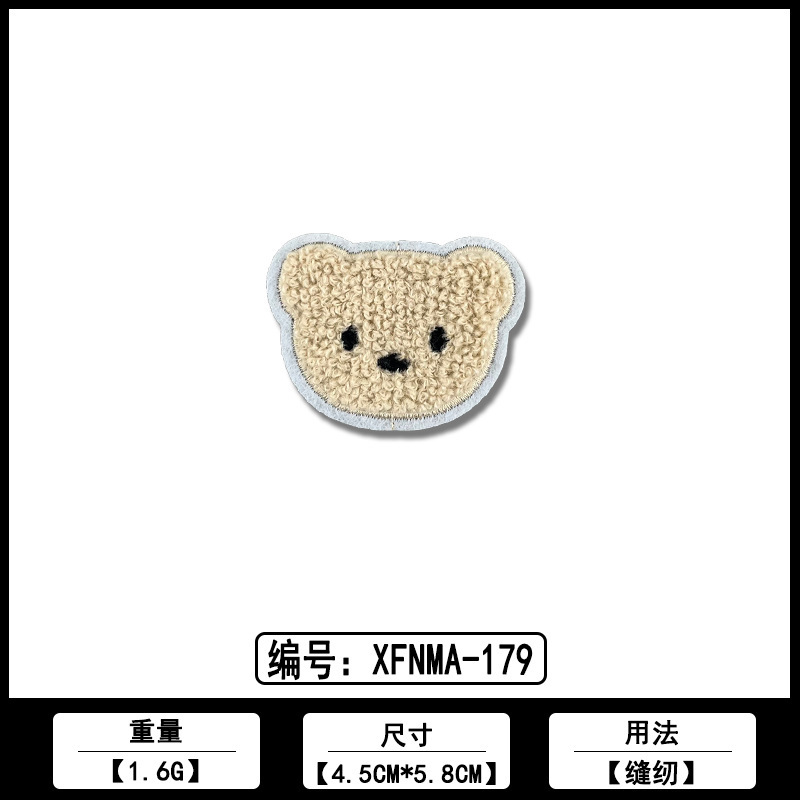 小熊头笑脸布贴厂家现货批发各类服装鞋帽刺绣花装饰品补丁贴辅料|undefined
