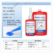 ������������K-0242��˿��϶�ܽ�ˮ������Բ���ָ̳�ǿ���͸���