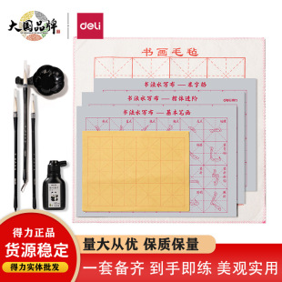 ����XM914��؈�W���ķ����b14���׳��W�����Të�P��̨��������