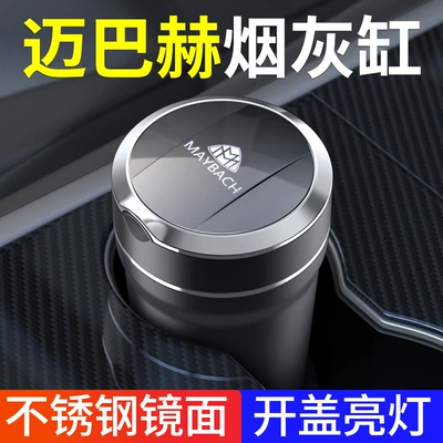 New S-Class S480/S450/S580/Gls600 High-End: Car ashtray