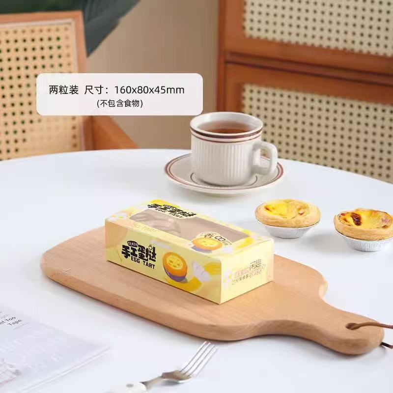 手工蛋挞开窗2粒