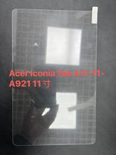 适用Acer Tab A10-21-A7J2 A3YW A43P A11-11-A921钢化膜保护贴膜