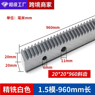 helical tooth 1.25/1.5/2/3/4 mold | Diferensial dişli dəstləri - inclined-white-precision-milling-15-mold-20x20x960