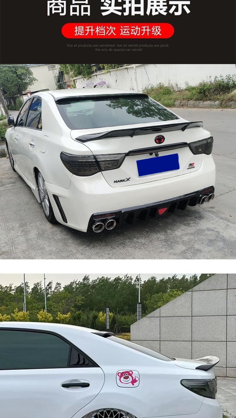 Suitable for Toyota Reiz Rear Spoiler, 05-17 Models, Special Duckbill Style for Old and New Reiz Modification, No-Drill Abs Rear Spoiler