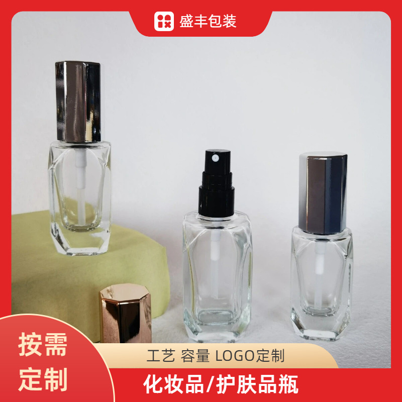 50ml30粉底液喷雾压泵玻璃化妆品包装瓶日化护肤美妆多面不规则瓶