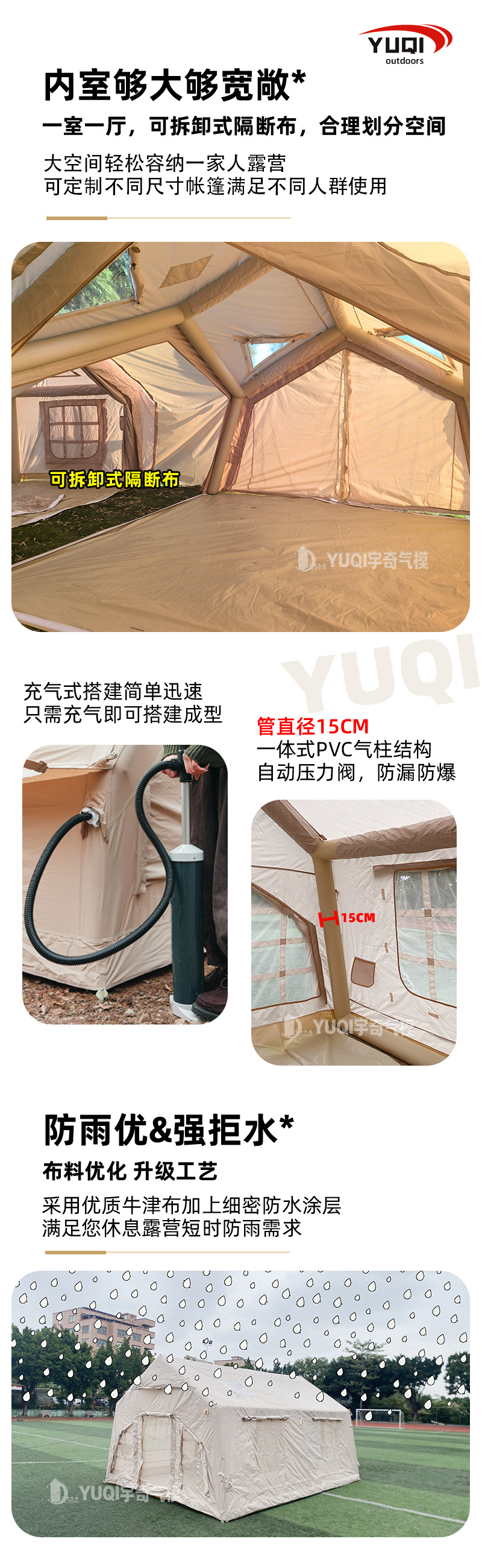 Cross-border outdoor camping light luxury inflatable tent camp restaurant starry sky conjoined rainproof installation-free tent wholesale