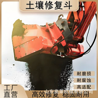 土壤修复筛分斗挖机属具破碎筛分斗水陆两用砂石分离挤压式修复斗
