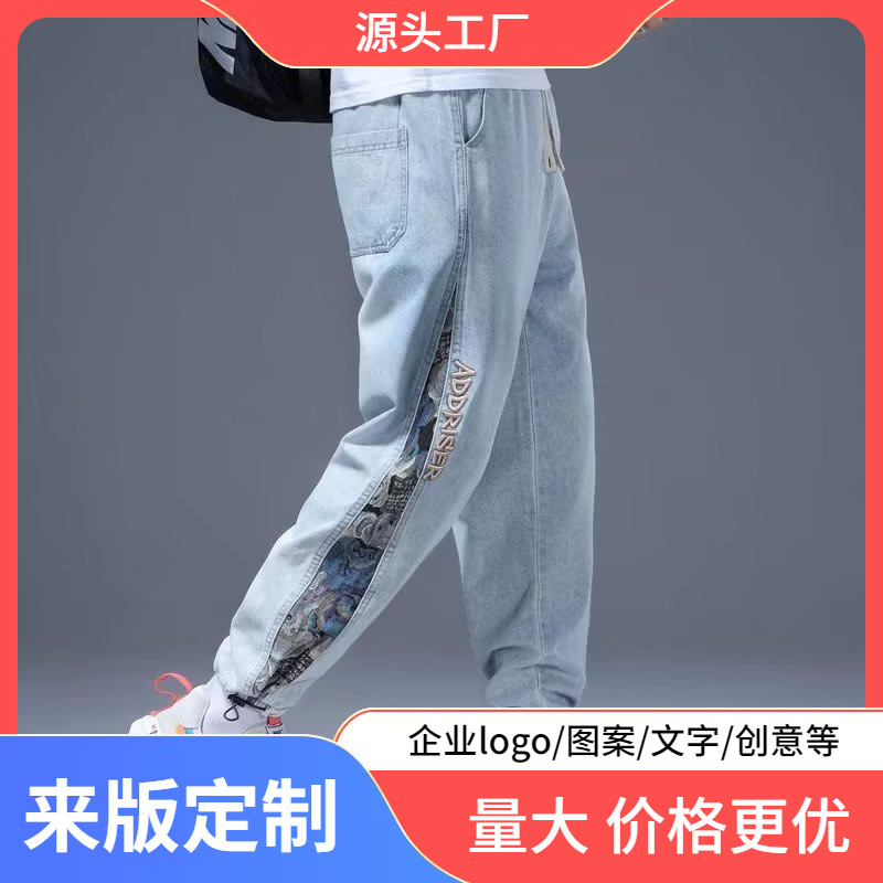 Bear trendy harem men's pants jeans men's loose design stitching embroidery 23 retro 20 sense spring cropped