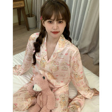 ''蛋糕熊“韩系少女睡衣卡通冰丝长袖套装春秋薄款家居服