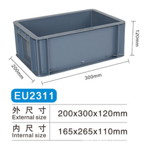 EU2311  회색