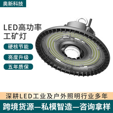 批发LED工矿灯UFO圆形工厂灯天棚灯地下室灯车库灯高顶灯节能省电