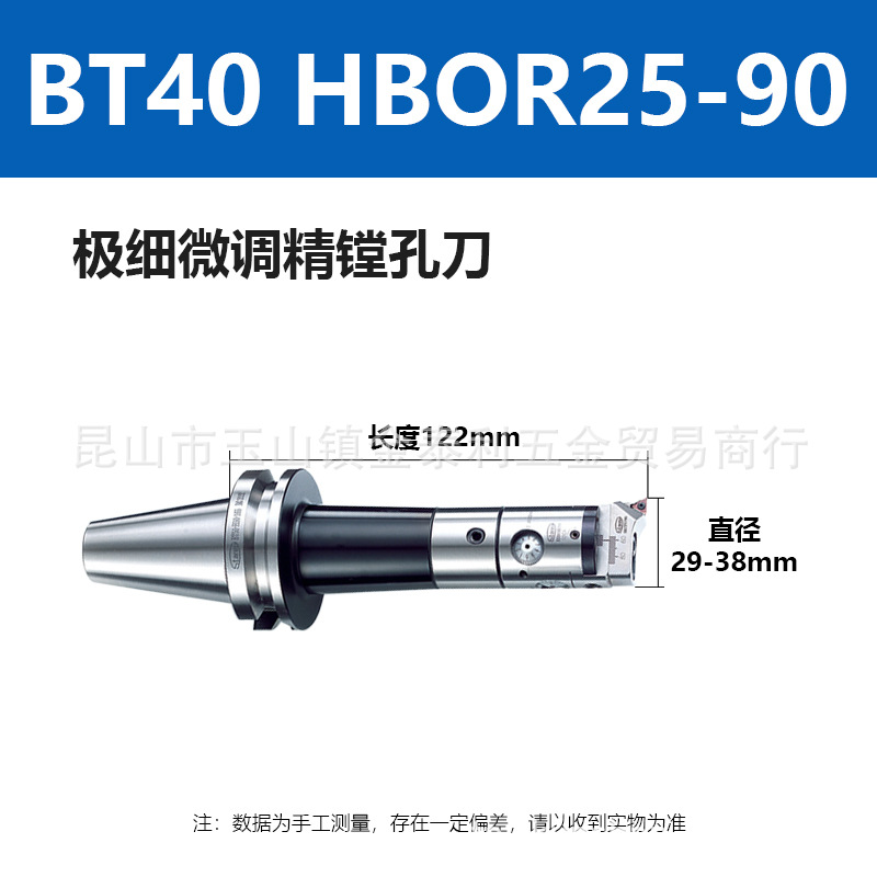 ̨������΢�����۵��ӹ������۴������µ�BT30 HBOR25-60���¿׵�