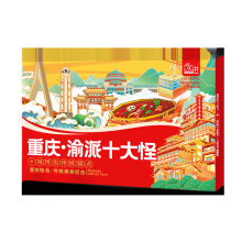 重庆特产礼盒永进老重庆十大怪土特产糕点礼盒488g伴手礼小吃零食