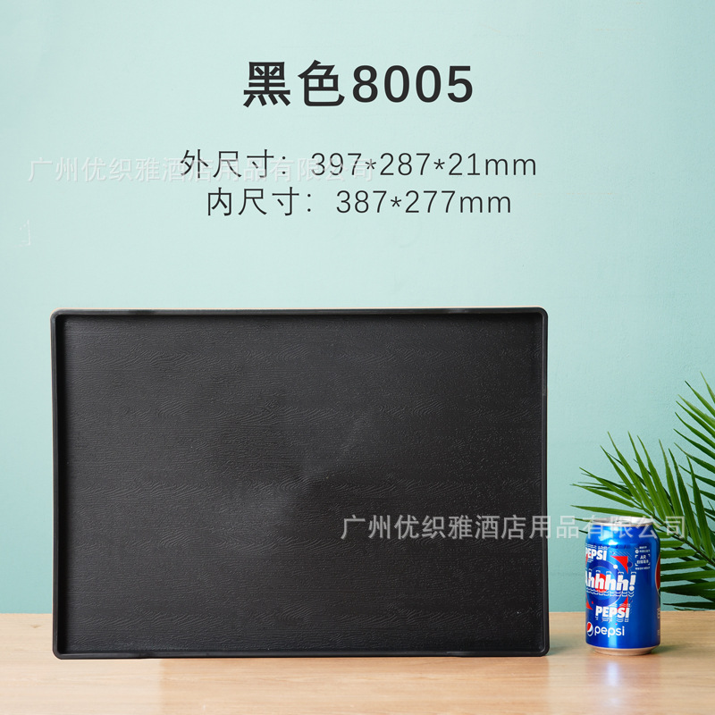 プラスチックPPブラック模造木目調トレイ長方形ゲストルームレストランティーカップホテルアメニティトレイ