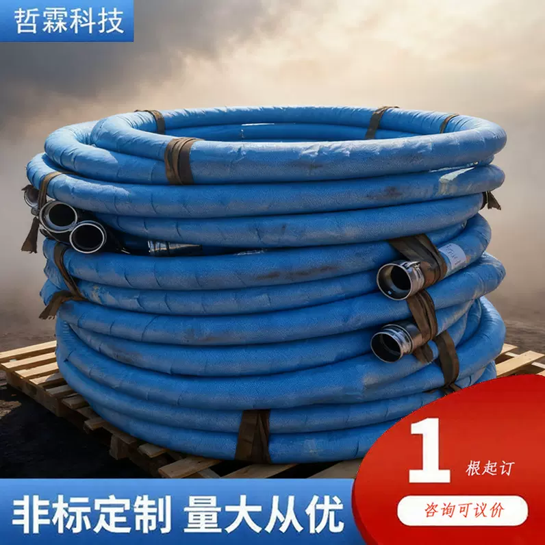 高压胶管板把式隧道输油排水泥浆砂浆胶管矿用钢丝编织胶管厂家
