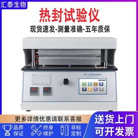 其他试验机;耐磨试验机;老化箱