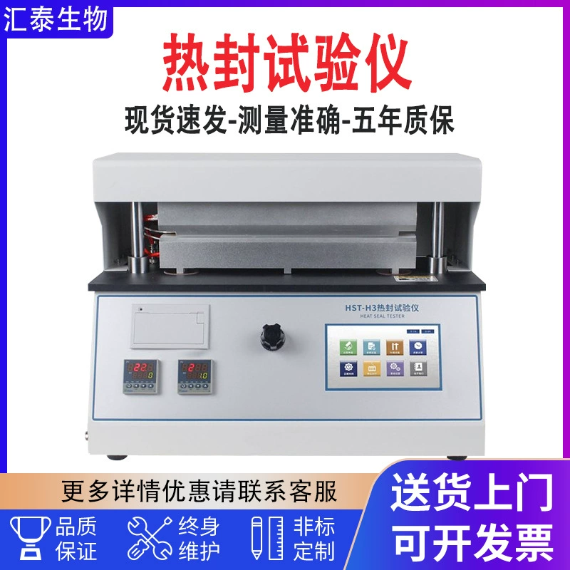 Термоуплотнитель Испытательная машина для герметизации упаковки Пленочный материал Термоуплотнитель мягкая упаковка Термоуплотнитель