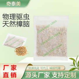 跨境亚马逊驱虫包新款新款防虫老鼠袋老鼠包防鼠包驱鼠亚马逊跨境