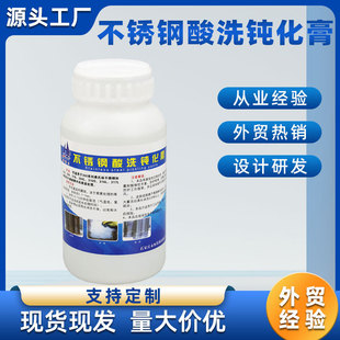 ���P���ϴ�g������ϴ�g��Һ304���P��Ś�ܺ�������Ƥ��ϴ��1KG