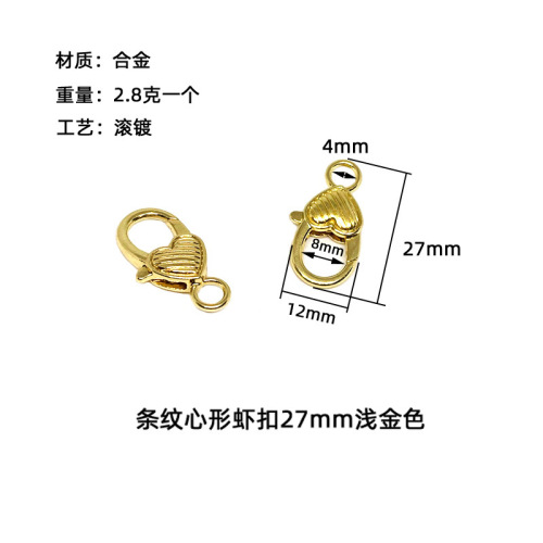 Manufacturer supplies bag hardware accessories, bag strap, small hanging buckle, heart-shaped hook buckle, fish mouth dog buckle, alloy hanging plated carrying ring