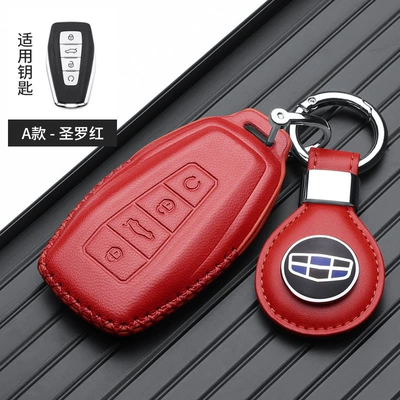 Static Rod/Key Bag — Car Shell - geely-b-startup-leather-brand-red-gift-box