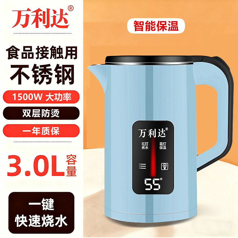 万利达烧水壶智能保温家用电热水壶煮水壶自动断电开水壶3L大容量|undefined