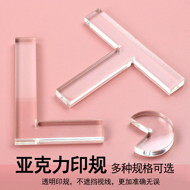 Инструмент для печати T-образный инструмент для печати T-образный прозрачный тип печати