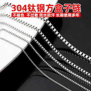 Factory Direct Stainless Steel Box Chain DIY Semi-Finished Chain Necklace Material Venetian Chain Eco-Friendly Material