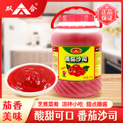 Shuanghe Ice Flower Sour Plum Sauce Lemon Sauce Tomato Sauce Noodles Bibimbap Chili Sauce 4kg Commercial Pack One Piece Dropshipping