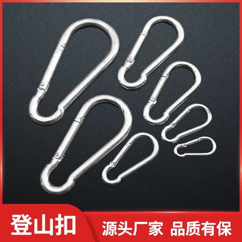 Фабрика питания Альпинизм Пряжка мульти-спецификации огонь твердых безопасности Пряжка трос быстро висит крюк безопасности оптом