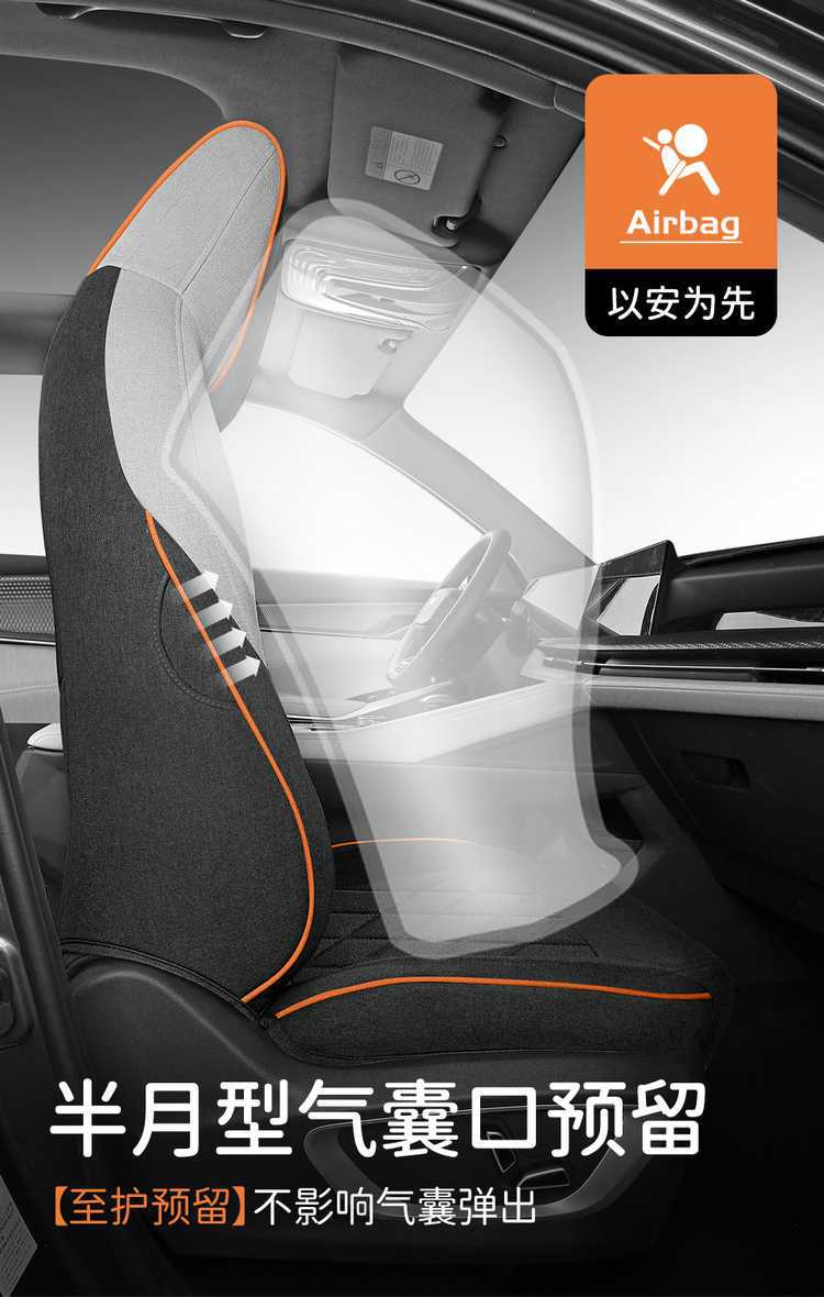 26 Models of Third-Generation Changan Cs75Plus Seat Covers, All-Season Full-Cover Special Seat Covers, Car Seat Cushions, Linen, 24 Models