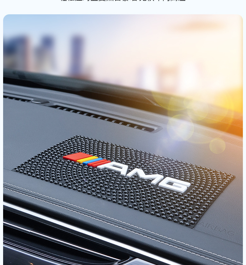 Car Center Console Anti-slip Mat New Car Supplies Ornaments Fixed Car Mat Large Particle Car Storage Mat