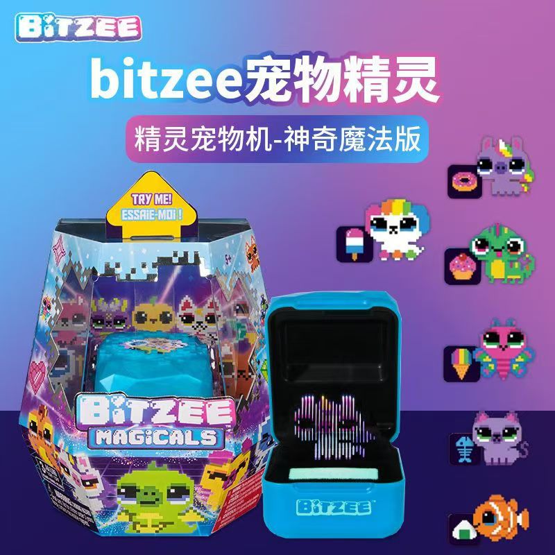 Bitzeeビース精霊ペット機子供プレゼント親子玩具知能飼育ハンドヘルド電子ペット解凍