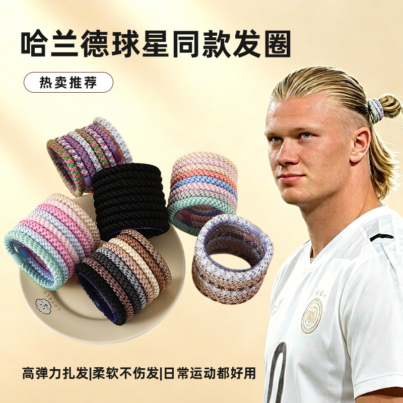 Anillo de pelo multicolor diario de alta elasticidad banda de pelo deportiva de alta sensibilidad para el cabello atado cuerda de cabeza